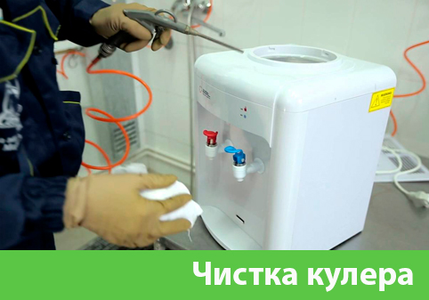 Чистка кулера в городе Давлеканово